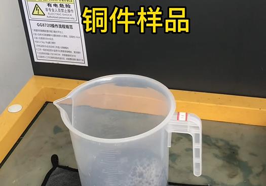 仓山紫铜高频机配件样品